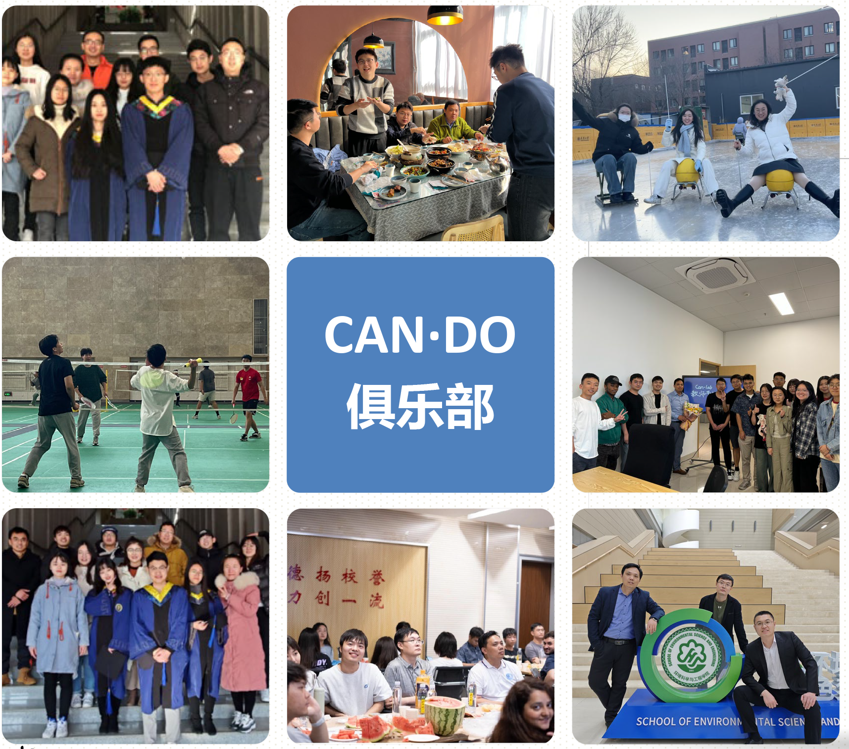 团队俱乐部定期开展师生娱乐互动 团队俱乐部定期开展师生娱乐互动